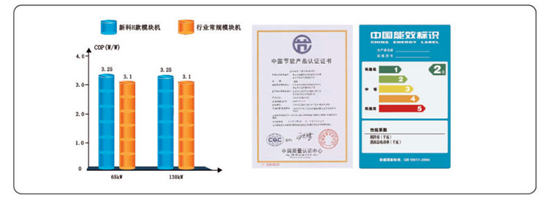 空气源超低温热泵机组